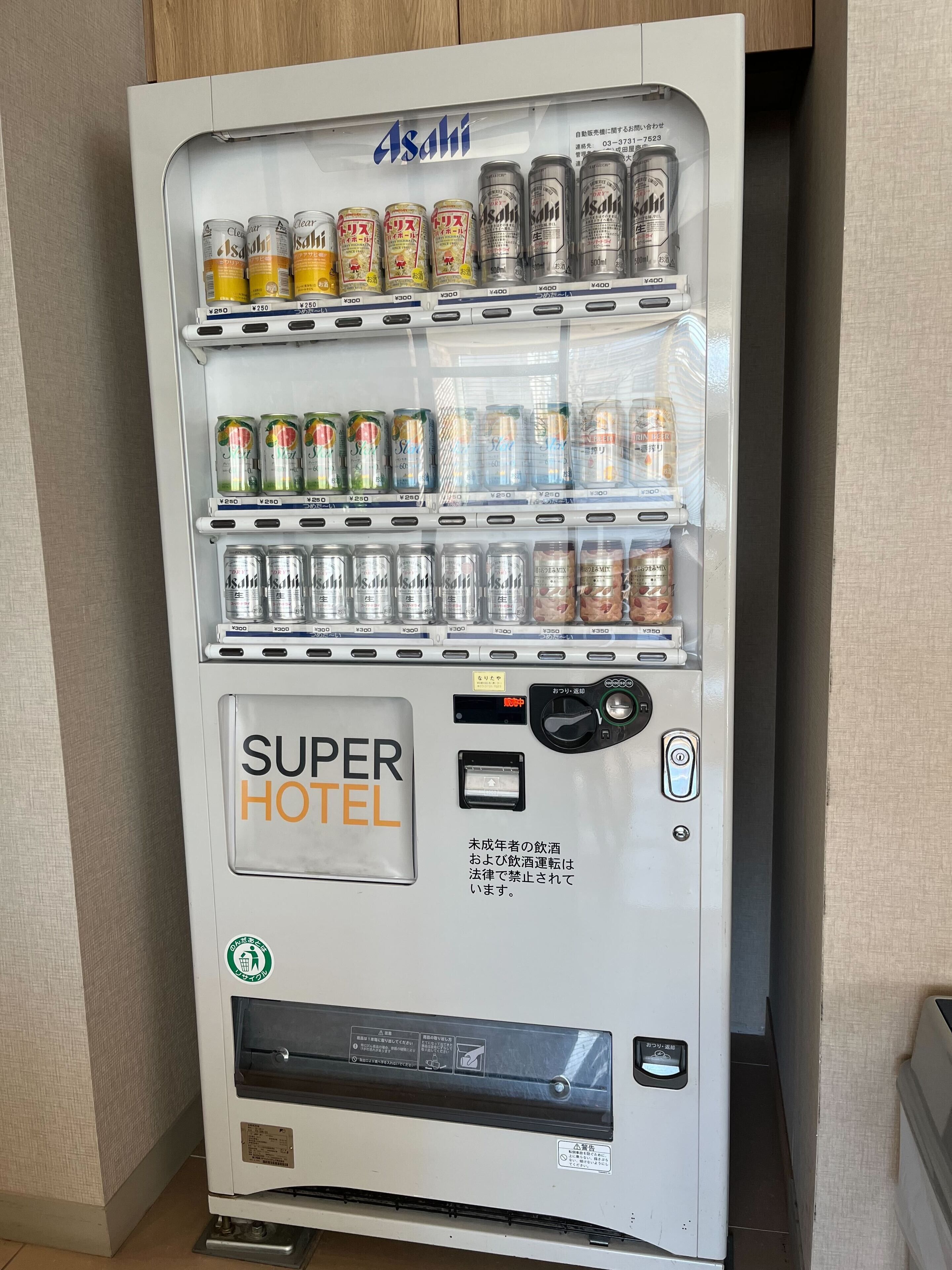 vending machine