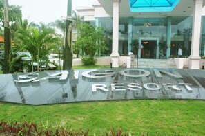 Property entrance - Saigon Kim Lien Resort (Cua Lo)