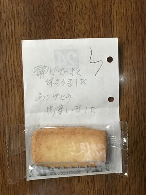 Food and drink - Business Hotel Mayumi (Omuta)