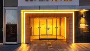 The entrance to a hotel with a prominent sign reading "SUPERHOTEL". - Super Hotel Kyoto Shijyo Kawaramachi (Kyoto)