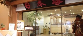 Nogami President Hotel