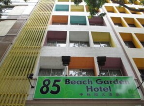 Exterior - ST Signature Bugis Beach (Singapore)