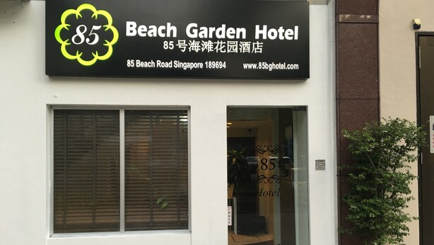 The exterior of the Beach Garden Hotel, featuring a prominent logo, address, and website. - ST Signature Bugis Beach (Singapore)