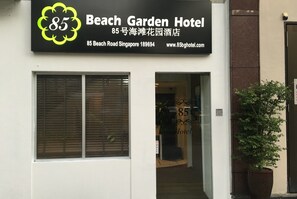 Front of property - ST Signature Bugis Beach (Singapore)
