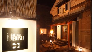 Exterior detail - Kura Hotel Ichinoseki (Ichinoseki)