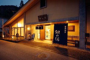 Un edificio con un cartel y un gran letrero con caracteres japoneses.