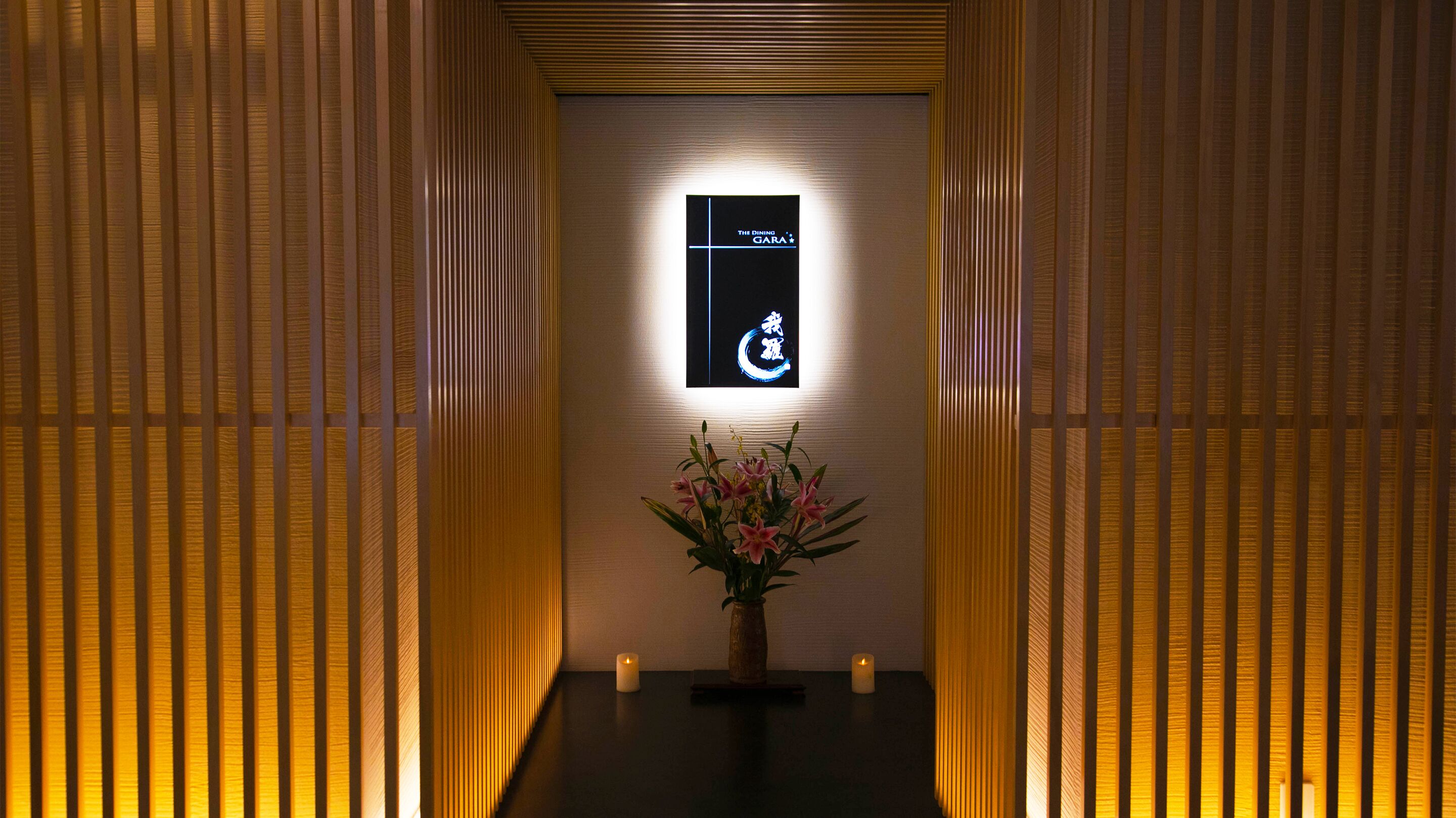 Interior de l&#x27;entrada