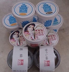 Miscellaneous - Amano Hashidate So (Miyazu)