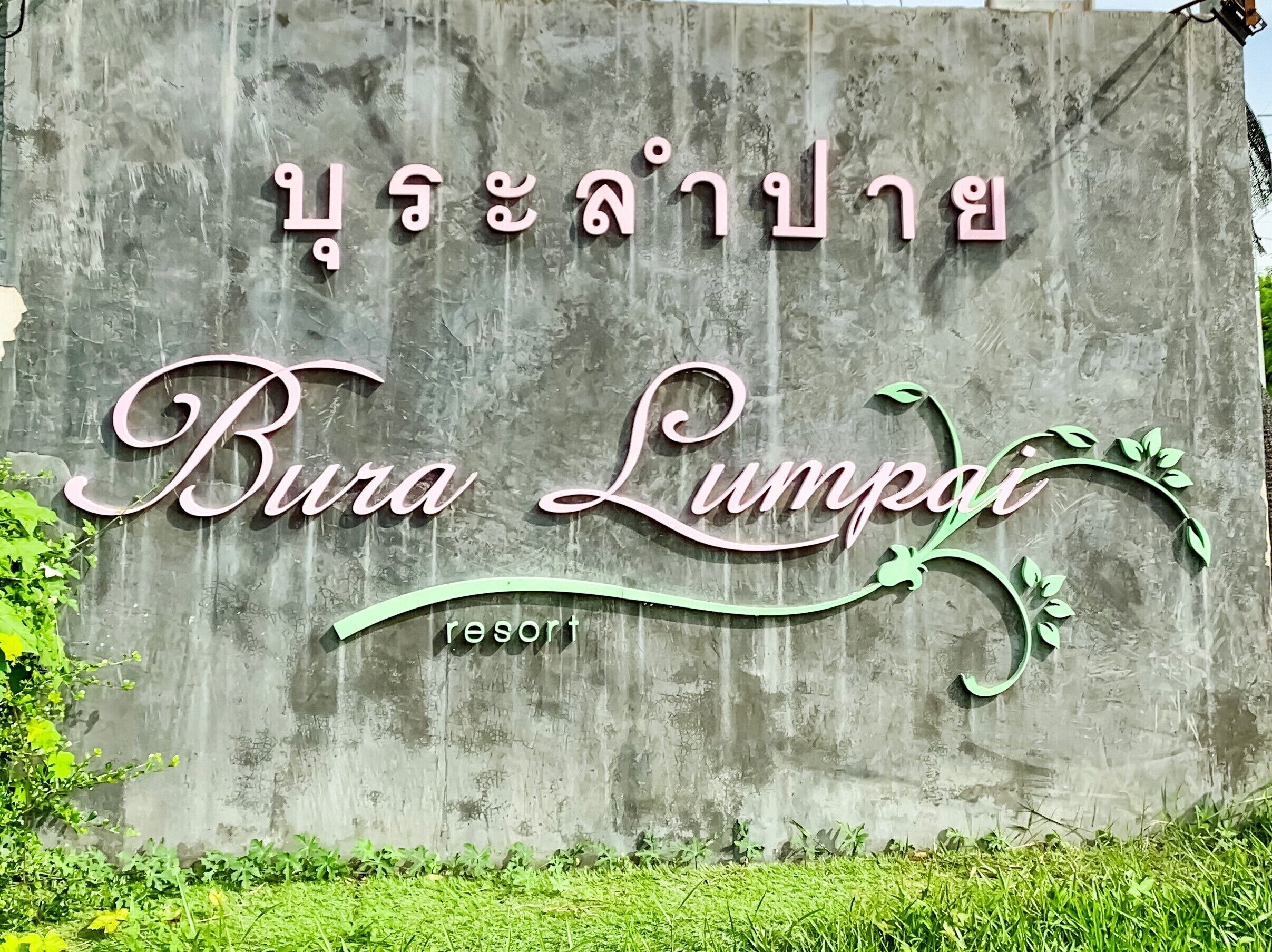 Bahagian luar