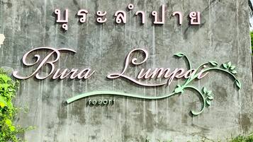 Bahagian luar