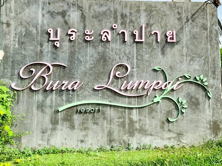 Bahagian luar