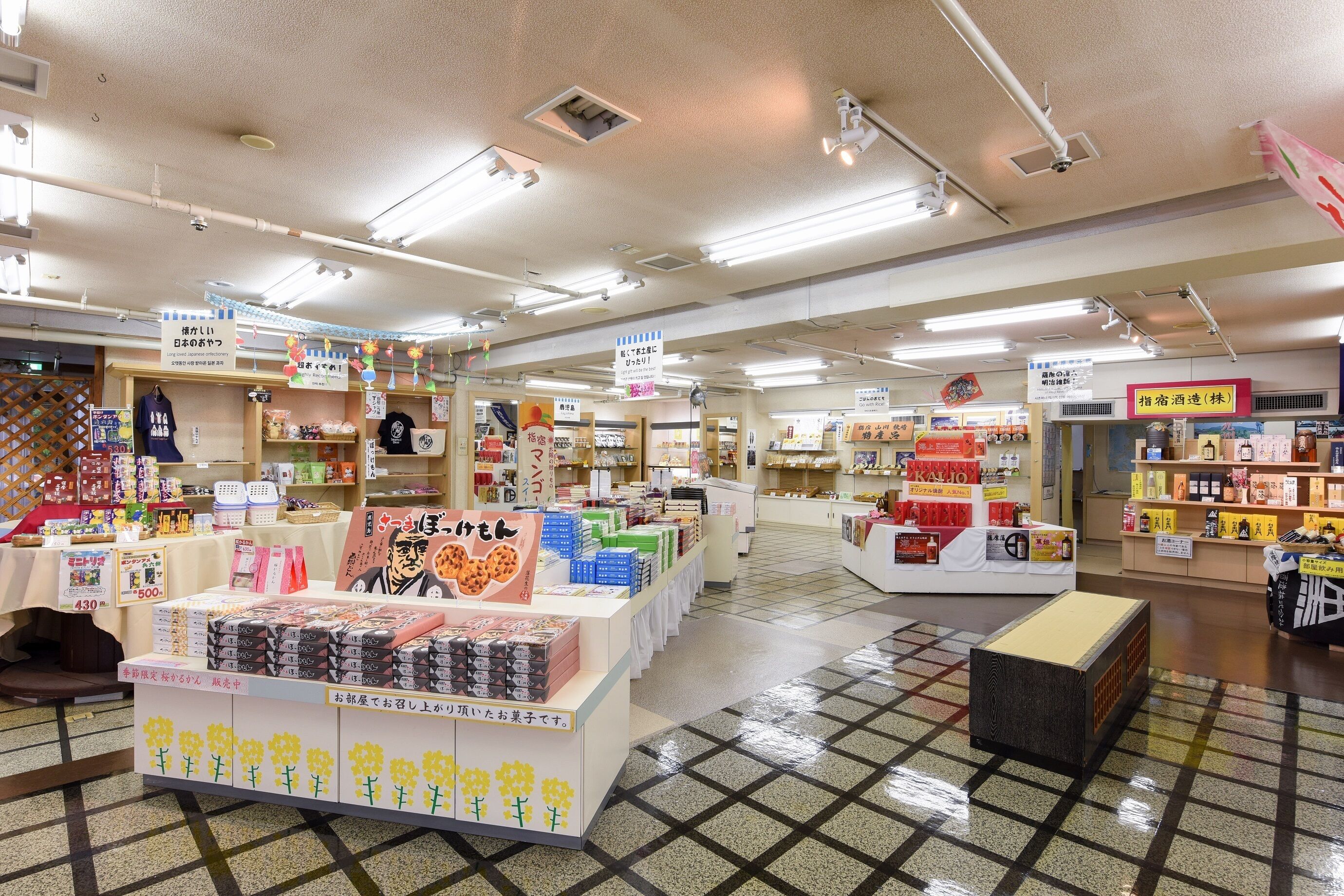 礼品店