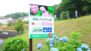 Exterior detail - Ikoinomura Heritage Minoyama (Minano)