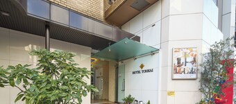 Hotel Tohkai