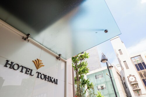 Hotel Tohkai