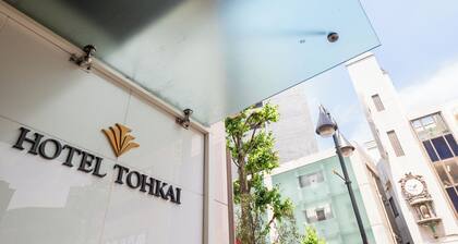 Hotel Tohkai