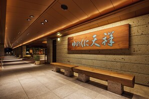 Pintu masuk interior
