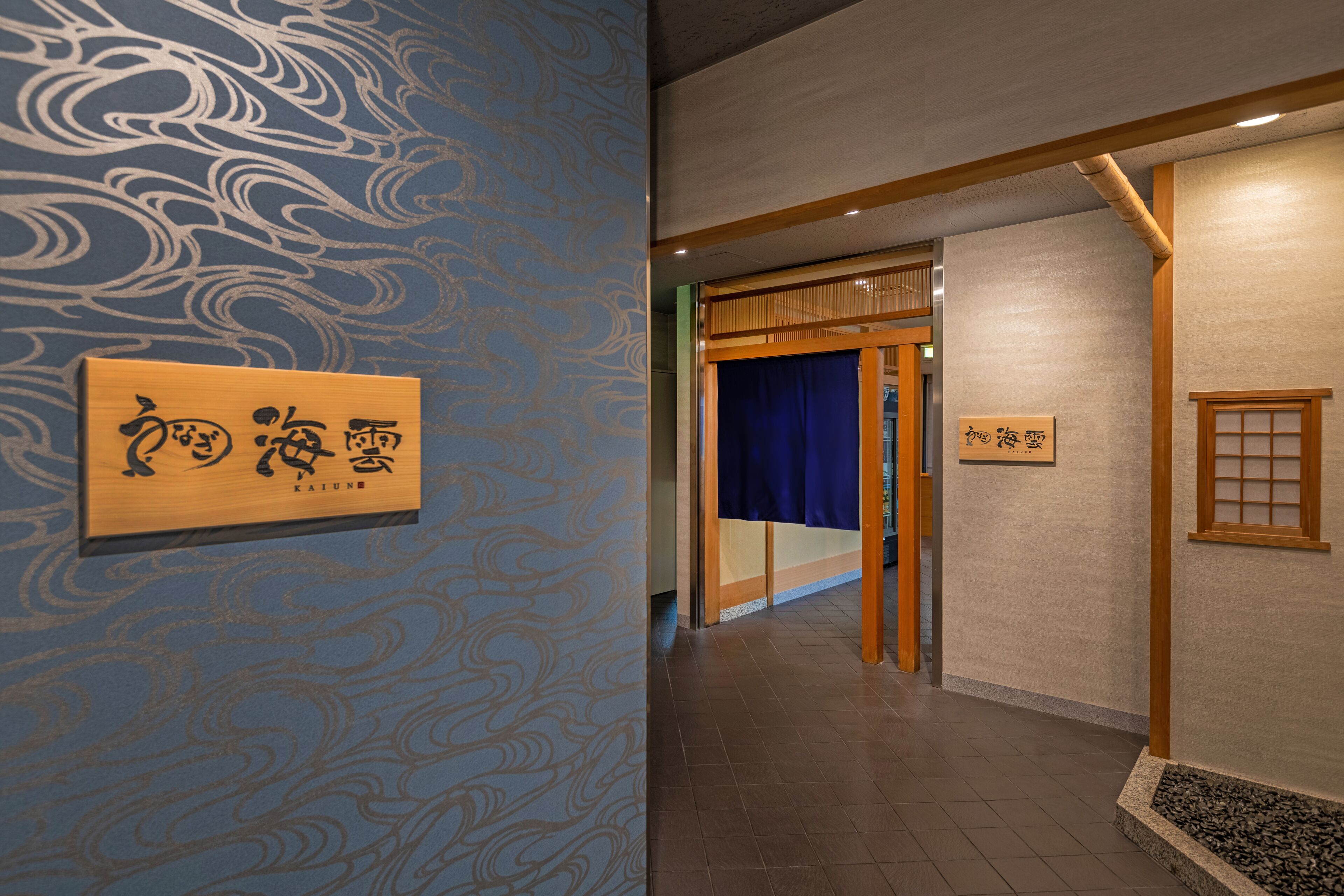 2 restaurants, breakfast, lunch, dinner served; japanese cuisine