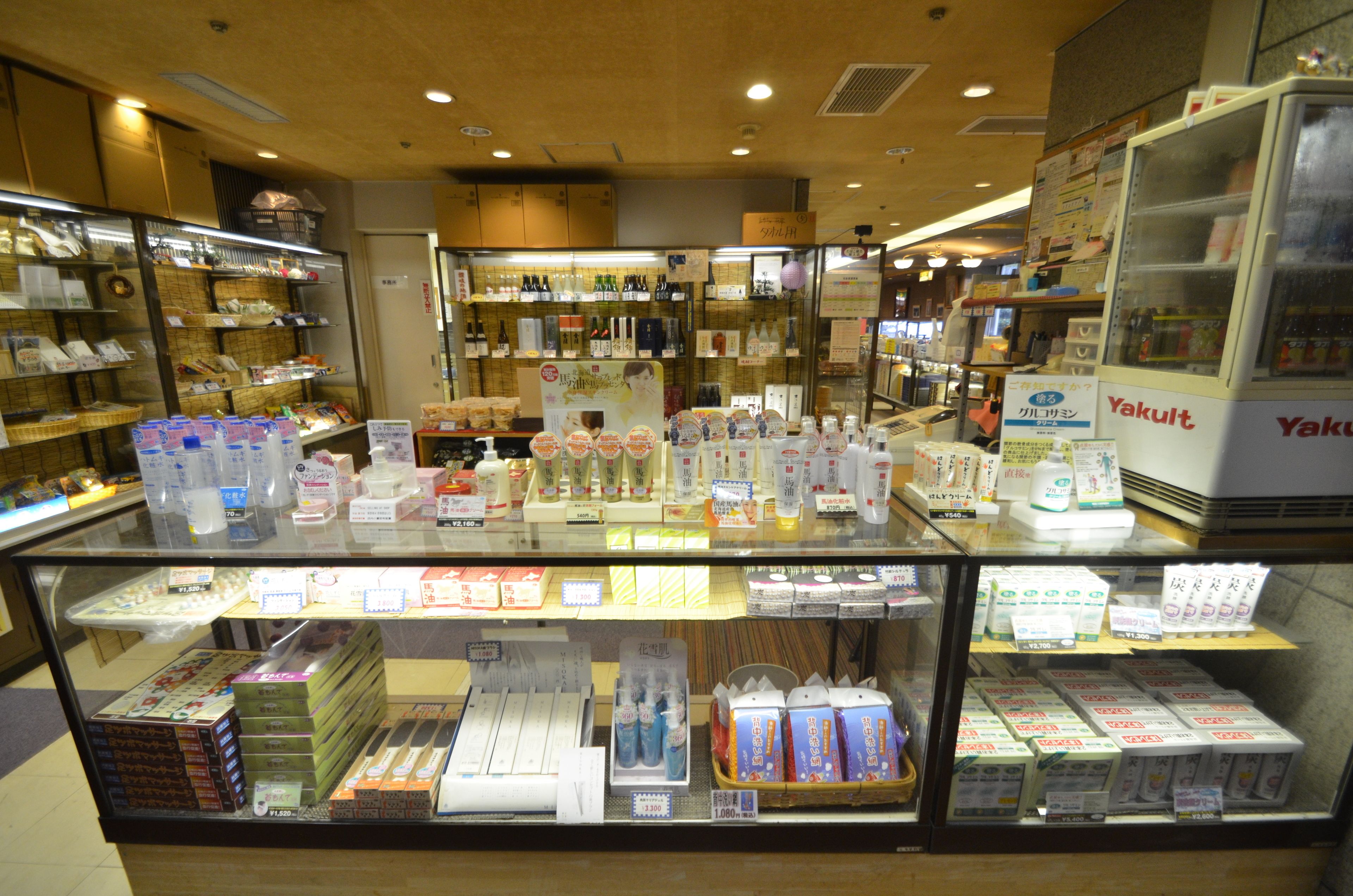 Una farmacia con estantes llenos de diversos productos y medicamentos para la salud.