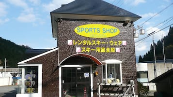 Pro shop