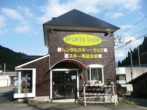 Sportsbutik
