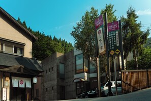 Exterior - Hachikita Onsen Oyado Hisaya (Kami)