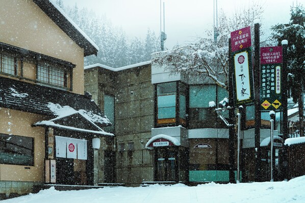 Front of property - Hachikita Onsen Oyado Hisaya (Kami)