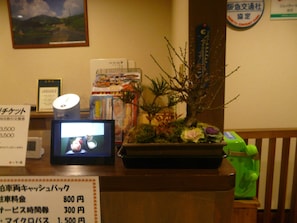 Reception