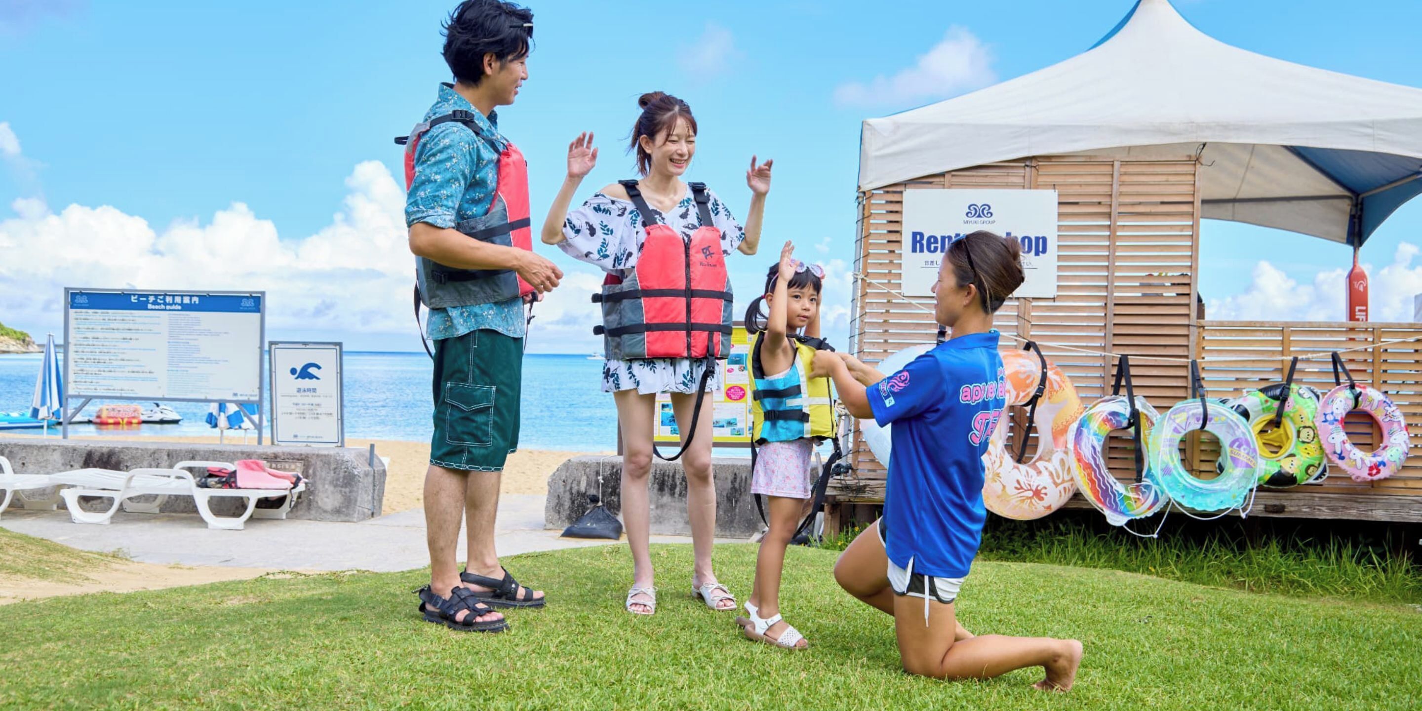 A beachside setting with a tent labeled "Rental Shop" and inflatable rings.
