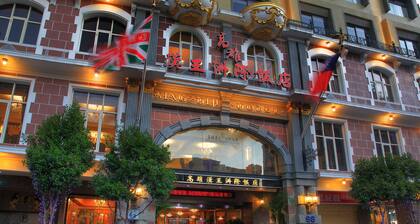 Kingship Hotel Kaohsiung Inter Continental