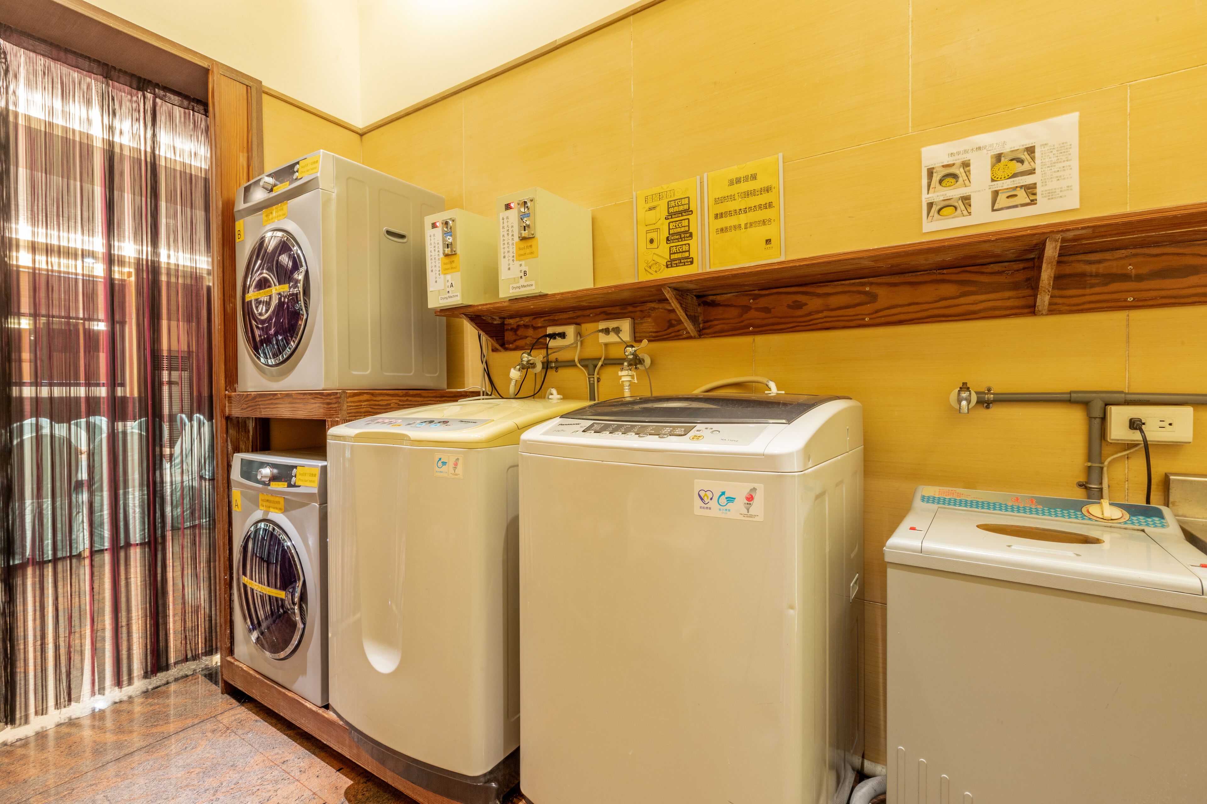 Laundry room