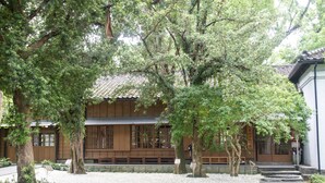 A traditional Japanese building with a tiled roof, surrounded by trees and a gravel courtyard. - Yilan Fu Hsiang Hotel (Yilan)
