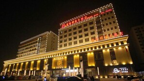 Exterior - Yihai Pearl Hotel (Tianjin)