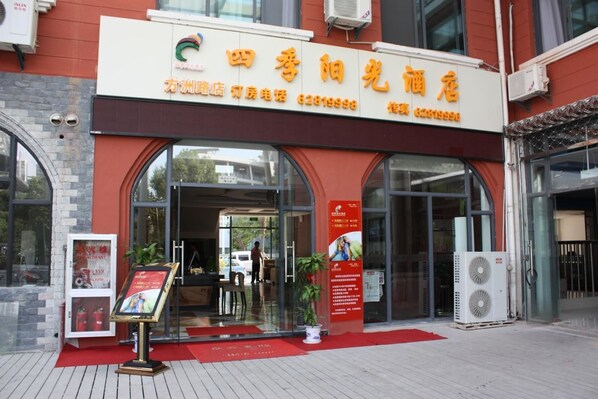 Ngoại thất