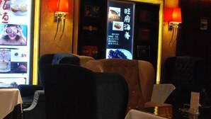 Unclassified image, 4 of 21, button