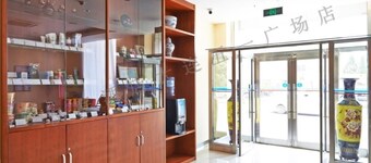 Hanting Hotel Dalian Wuyi Square