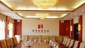 Unclassified image, 2 of 30, button - Huabo International Hotel-dalian (Dalian)
