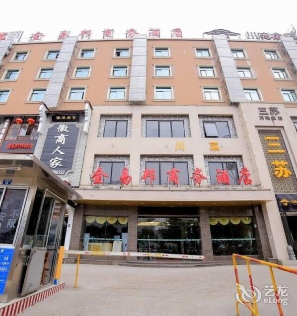 Exterior - Nannning Jinyibang Hotel (Nanning)
