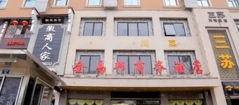 Nannning Jinyibang Hotel