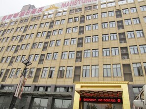 Exterior - Manston Holiday Hotel (Hefei)