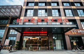 Exterior - Hangzhou San Siro Hotel (Hangzhou)