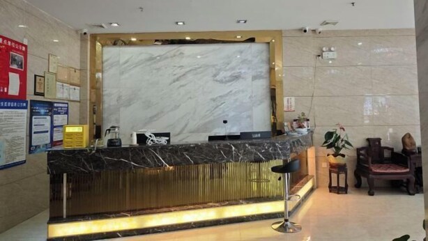 Lobby - E Times Express Hotel Hezhou Taibai West Road (Hezhou)