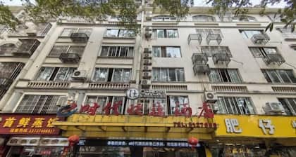 E Times Express Hotel Hezhou Taibai West Road