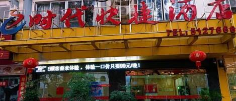 外观细节