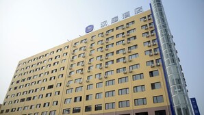 Exterior - Hanting Hotel (Qingdao)