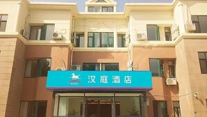 Unclassified image, 4 of 39, button - Hanting Hotel (Qingdao)