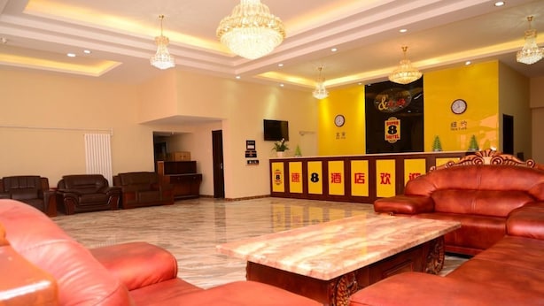 Lobby - Super 8 Hotel (Beijing)