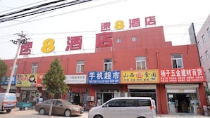 Exterior - Super 8 Hotel (Beijing)