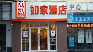 Unclassified image, 4 of 18, button - Home Inn (Shanghai)