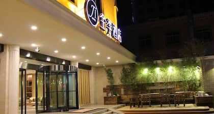 JI Hotel Kunming Zhengyifang